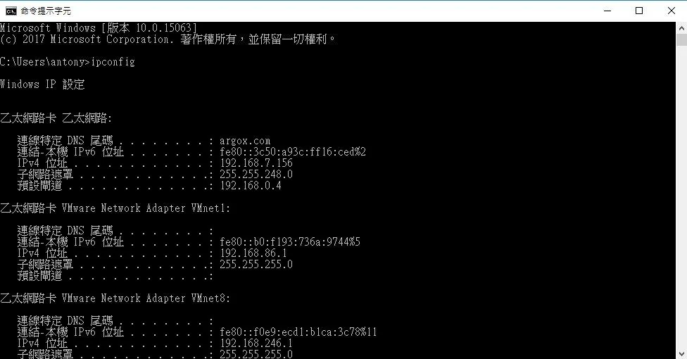 Cửa sổ Command Prompt chạy lệnh ipconfig xem địa chỉ IPv4