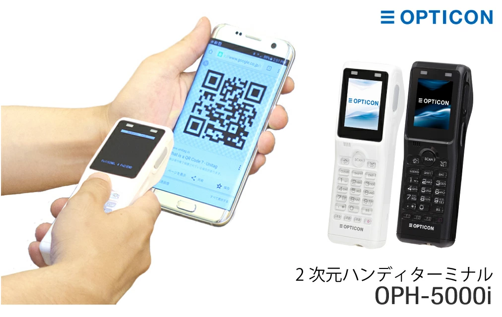 Opticon OPH-5000i quét mã QR hiển thị trên màn hình điện thoại — dùng cho soát vé điện tử và mã giảm giá
